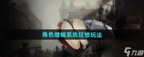 重返未来1999狂想增幅 全新角色震撼登场