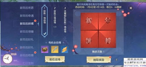 揭秘燕云十六声春秋别院宝箱高效获取攻略
