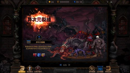 地下城与勇士 起源阿拉德新春盛宴 活动精彩内容大揭秘