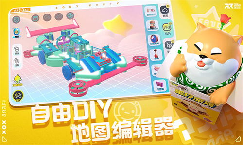 蛋仔派对盲盒抽奖 全面解析继承机制 惊喜连连不容错过
