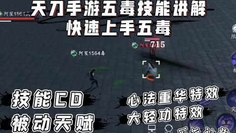 揭秘差不多高手阿爆 独特技能特点大放送