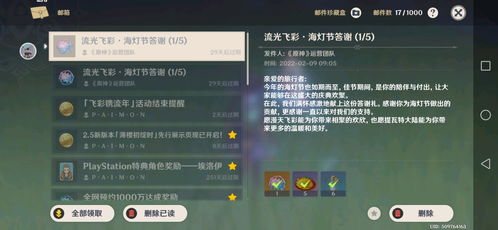 《差不多高手中神铸阿葱的技能和特点是什么？》