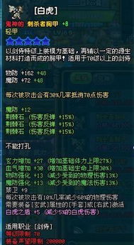 天赐扳手 如何从 lsquo 差不多 rsquo 到高手？揭秘其独特技能与特点