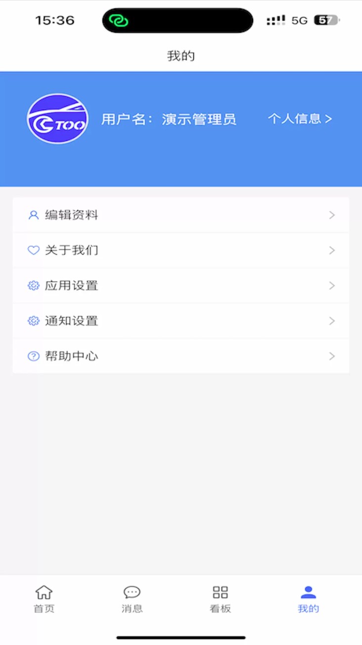 结行车加