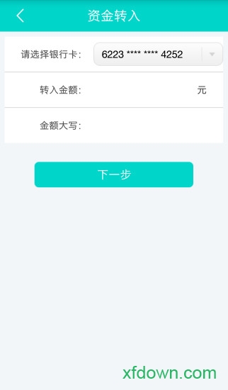 智e付