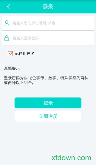 智e付