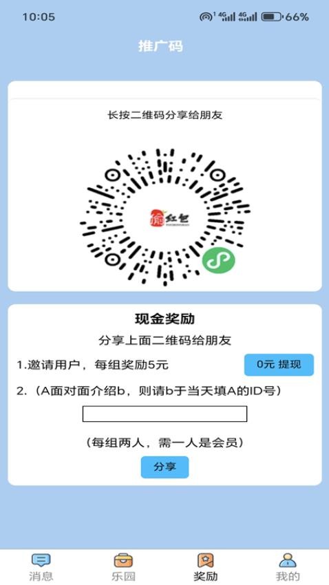 米米
