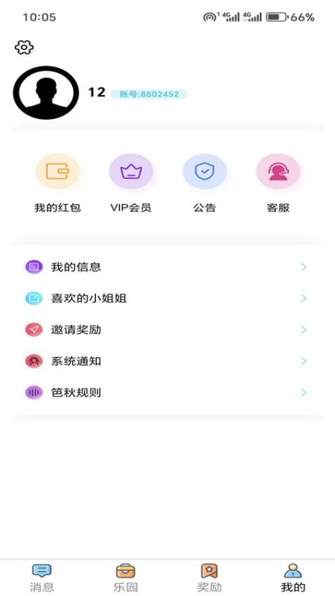 米米
