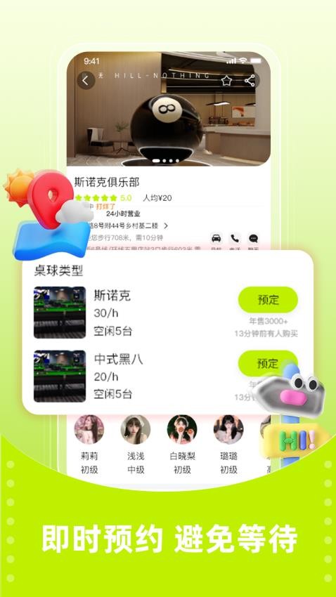 大金