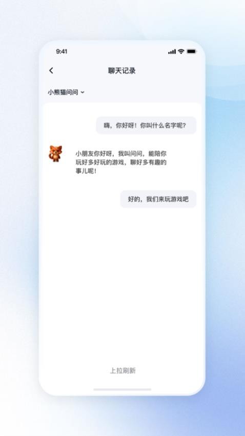 炯为智趣
