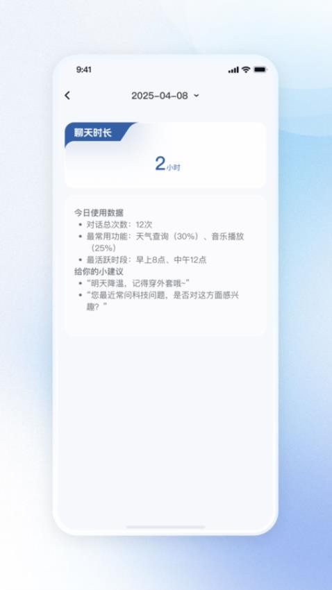 炯为智趣