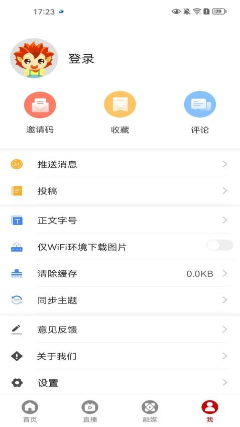 三克油