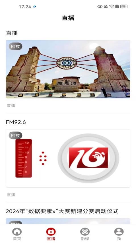 三克油
