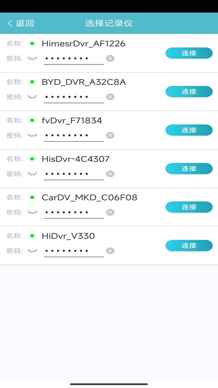迪迪乐拍行车记录仪