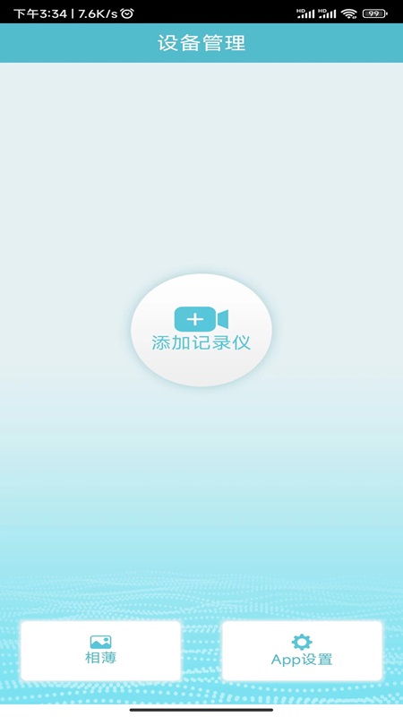 迪迪乐拍行车记录仪