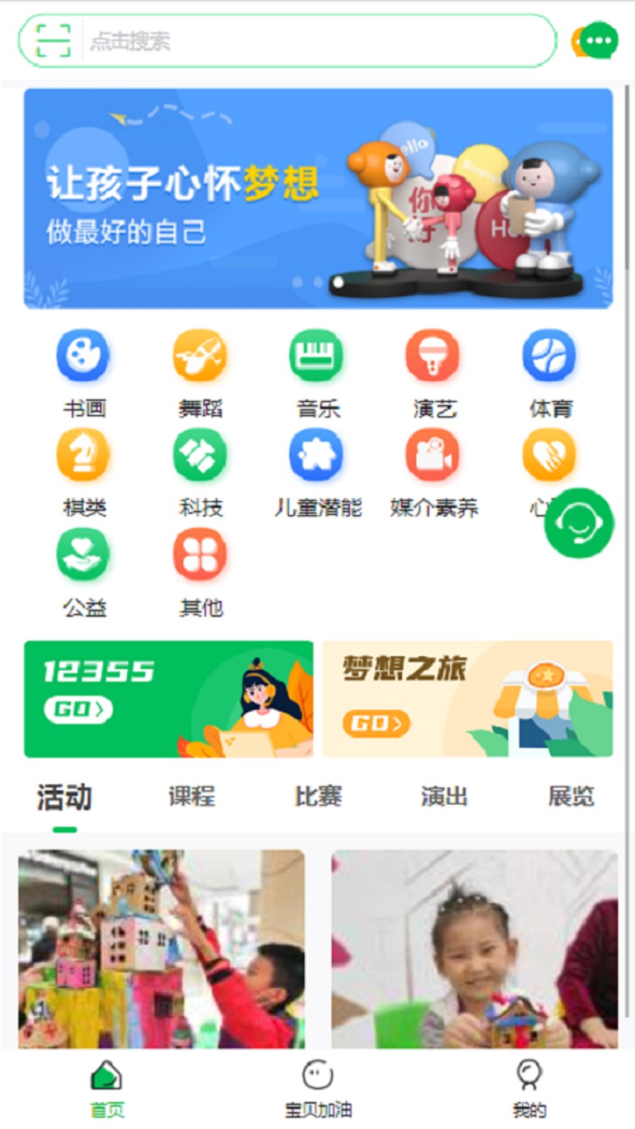 宁成长