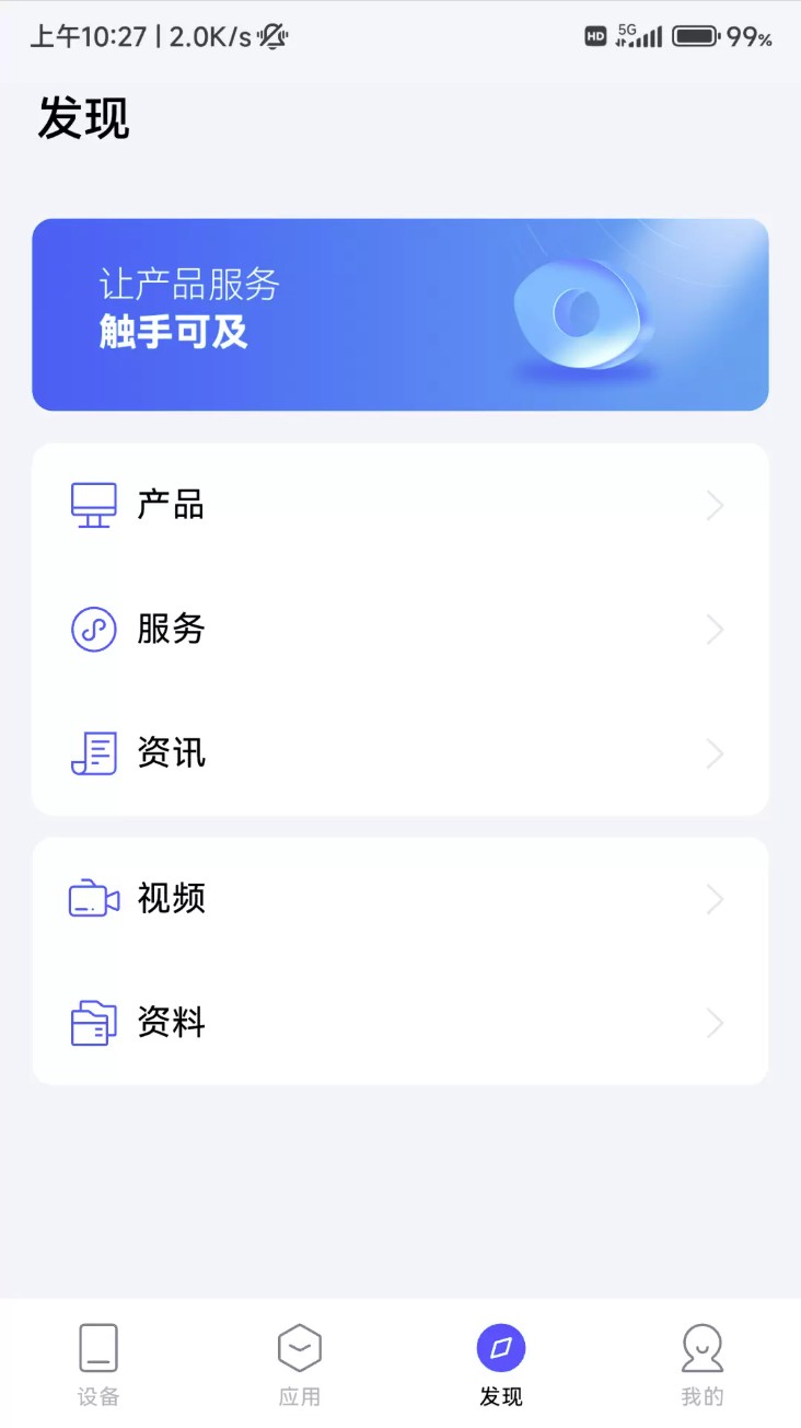 康斯特link