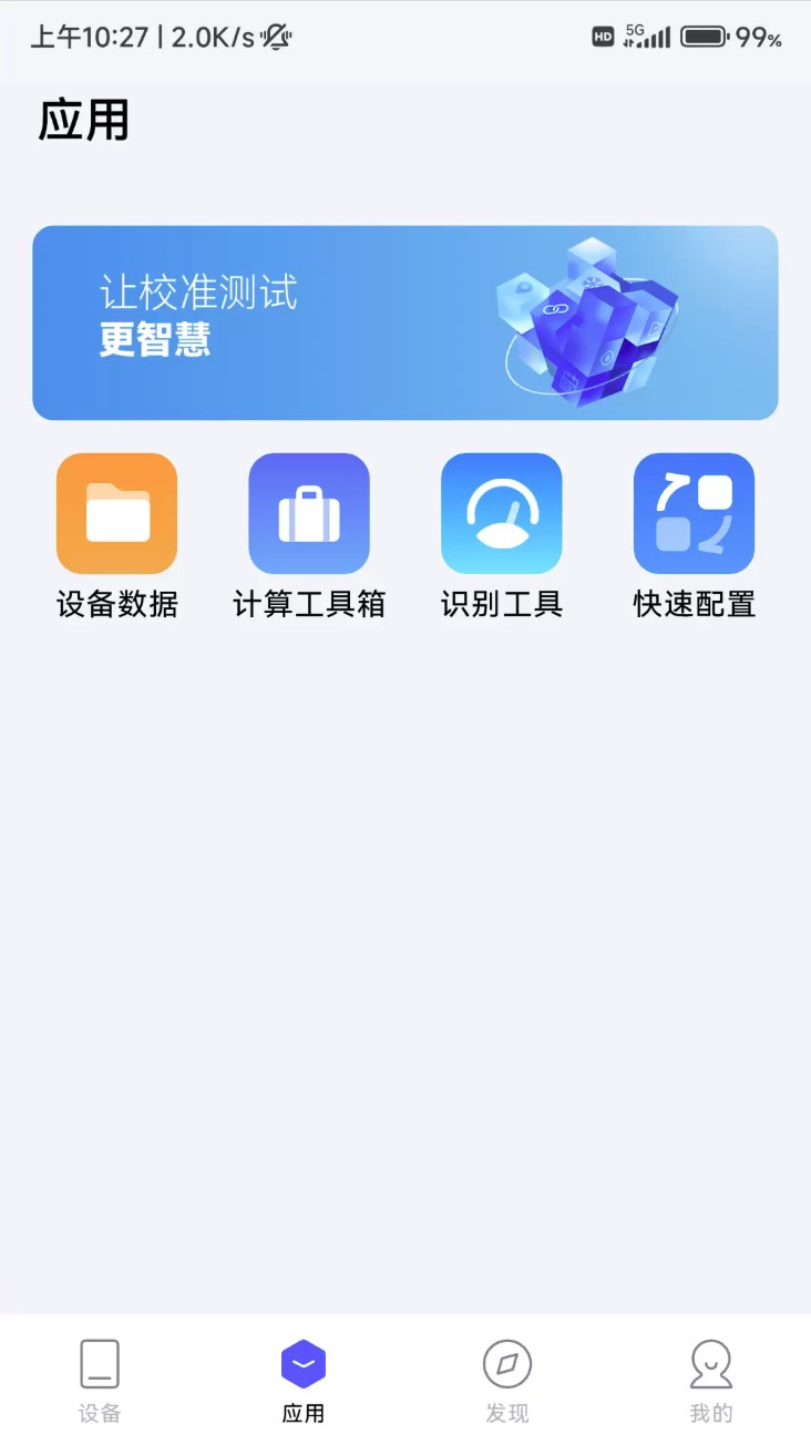 康斯特link