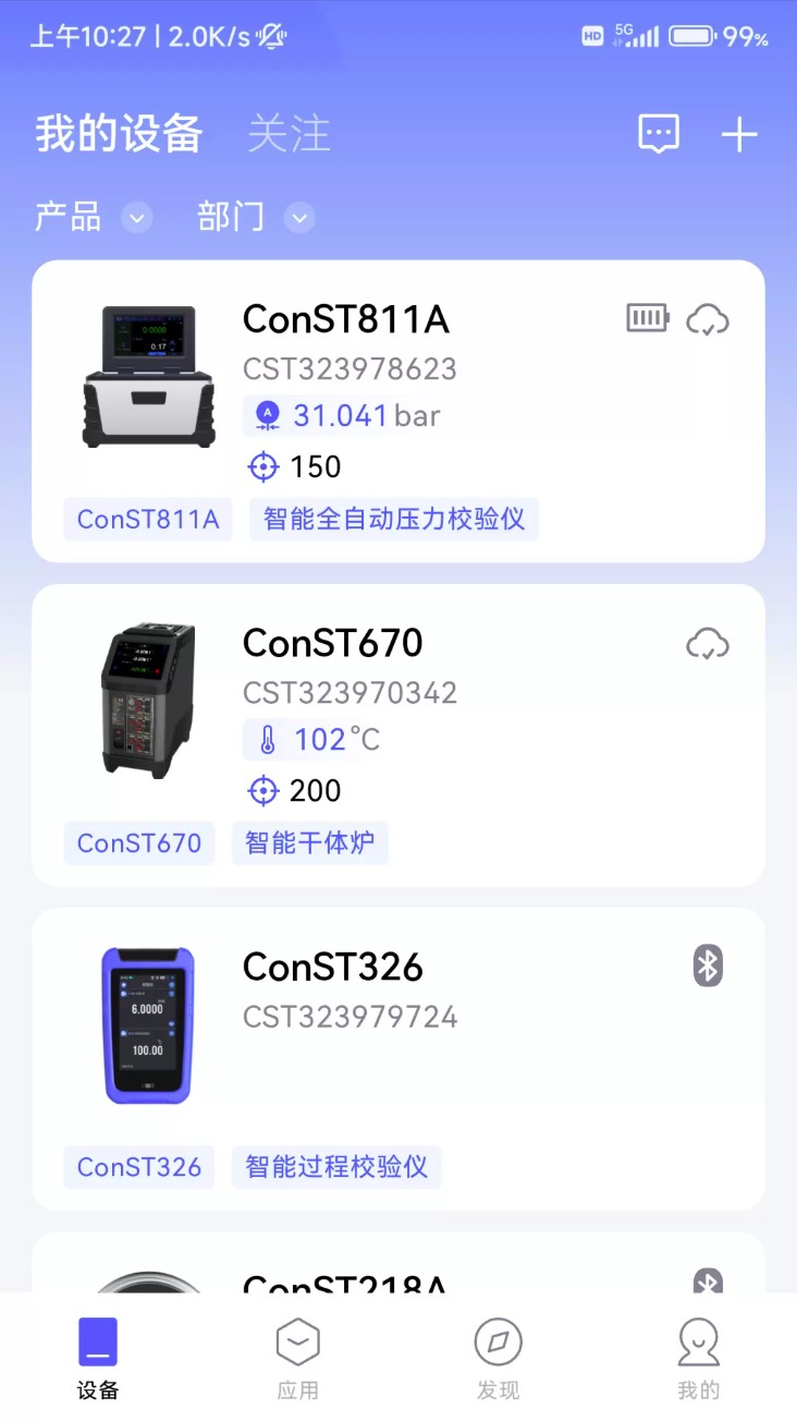 康斯特link