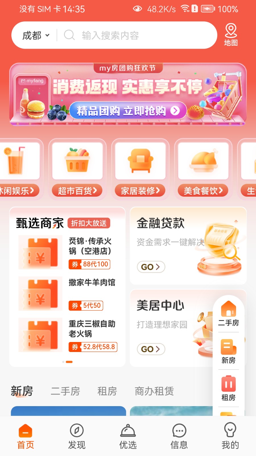 my房