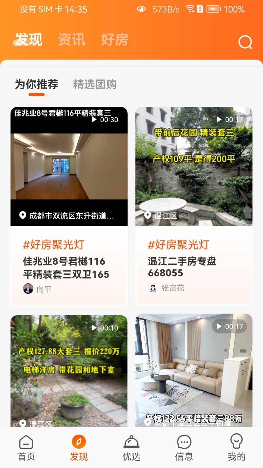 my房
