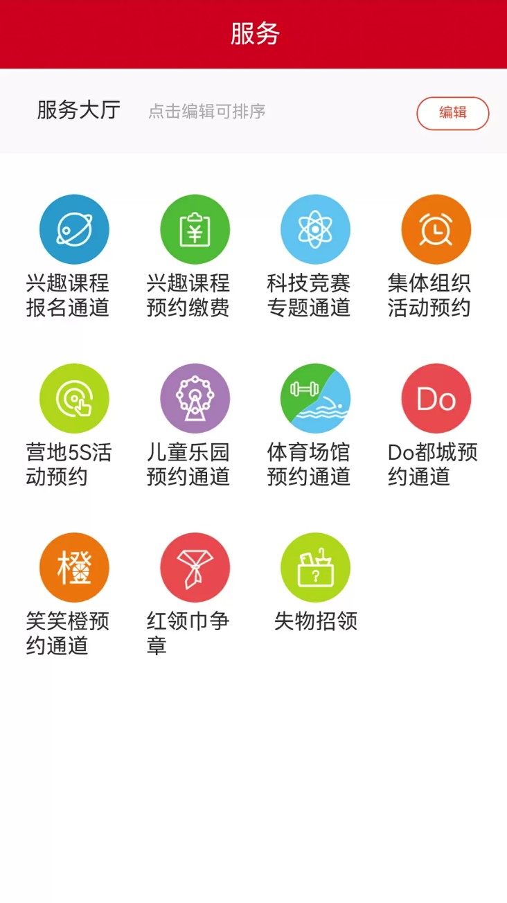 数智杭青少