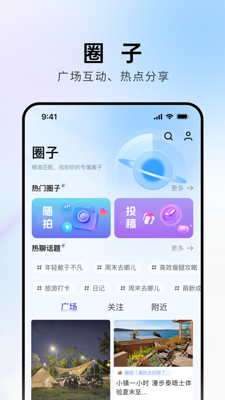 上海金山融媒体