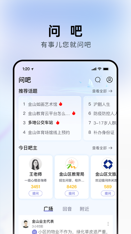 上海金山融媒体
