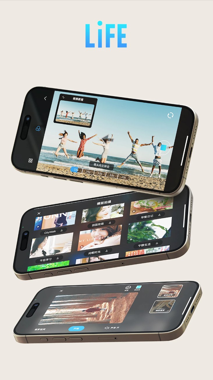 Gimbal Show