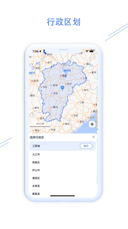 钉图易地图