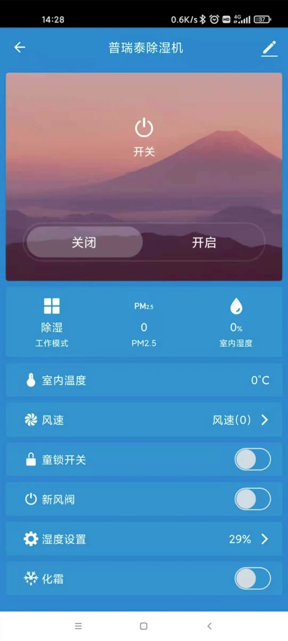 普瑞泰科技