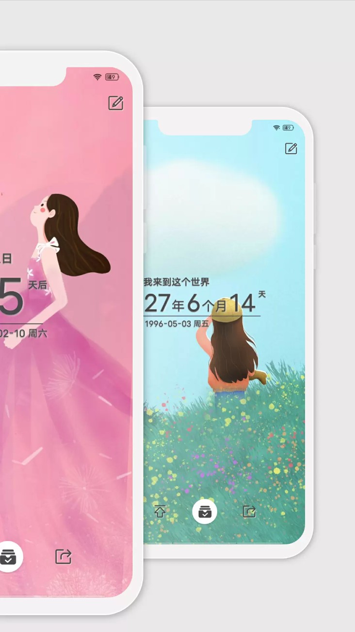 时光纪