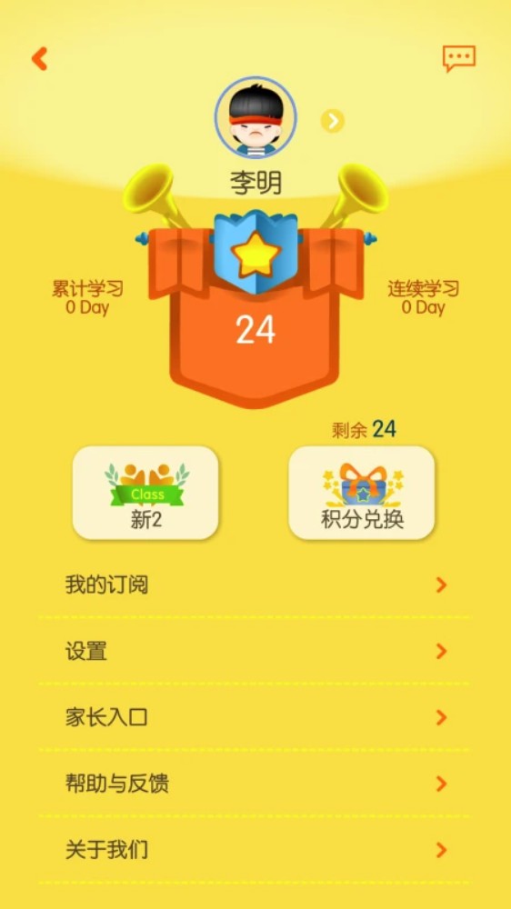 口袋家教