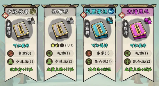 超级逗萌兽26 30章玩法攻略