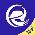 结行车加