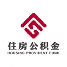遵义公积金