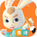 玄机兔点唐诗