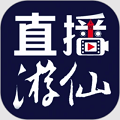 直播游仙