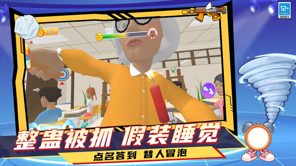 脑洞专家3D