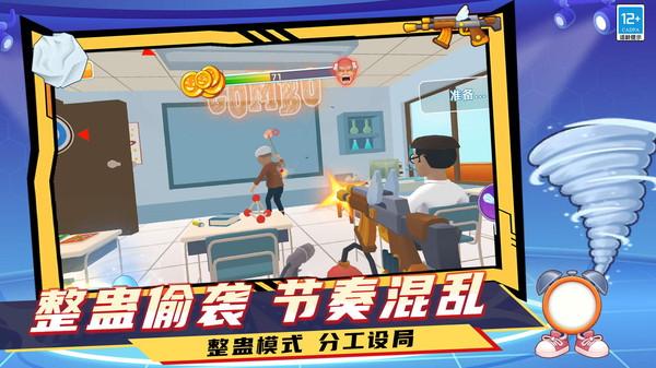 脑洞专家3D