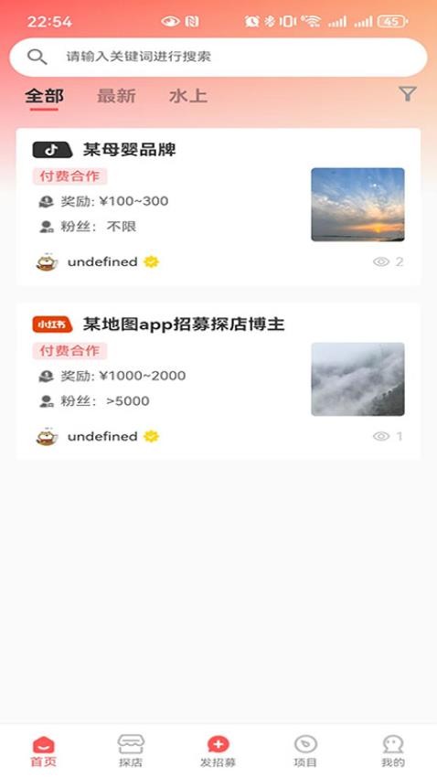 小鹿通告
