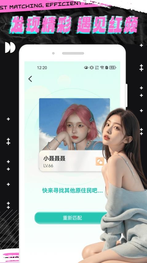 轻邻圈