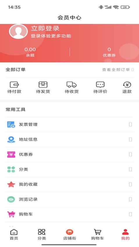 益趣
