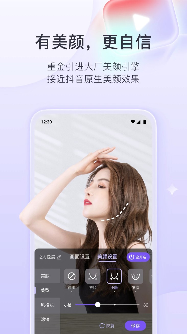 直播加加