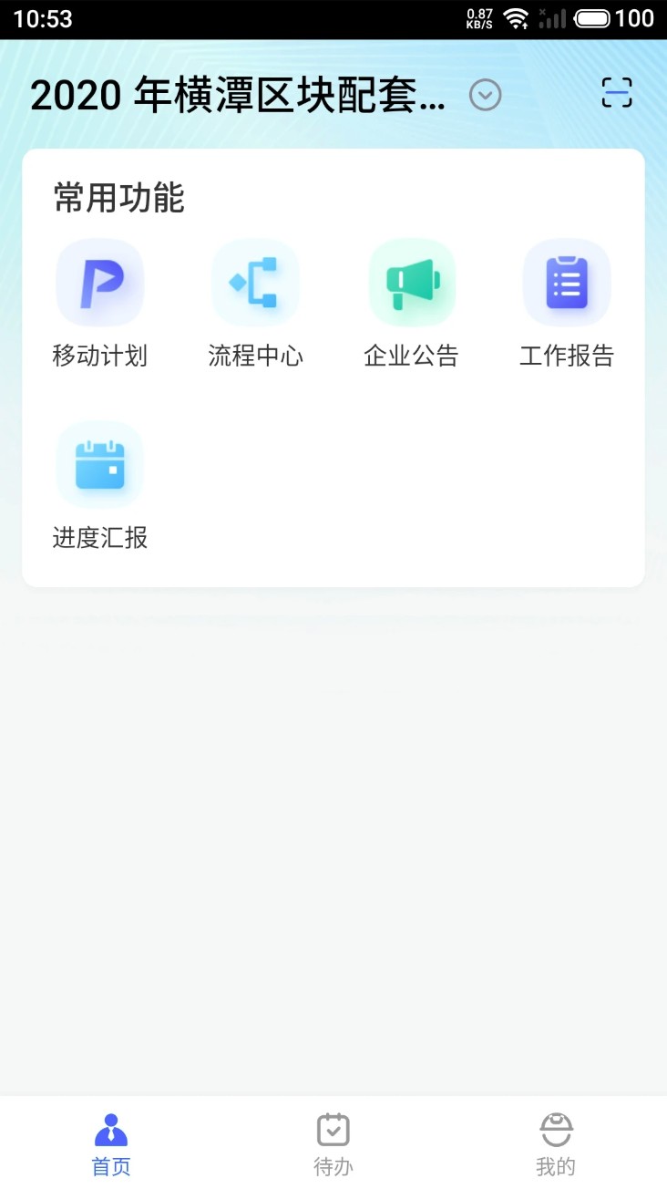 临安智云