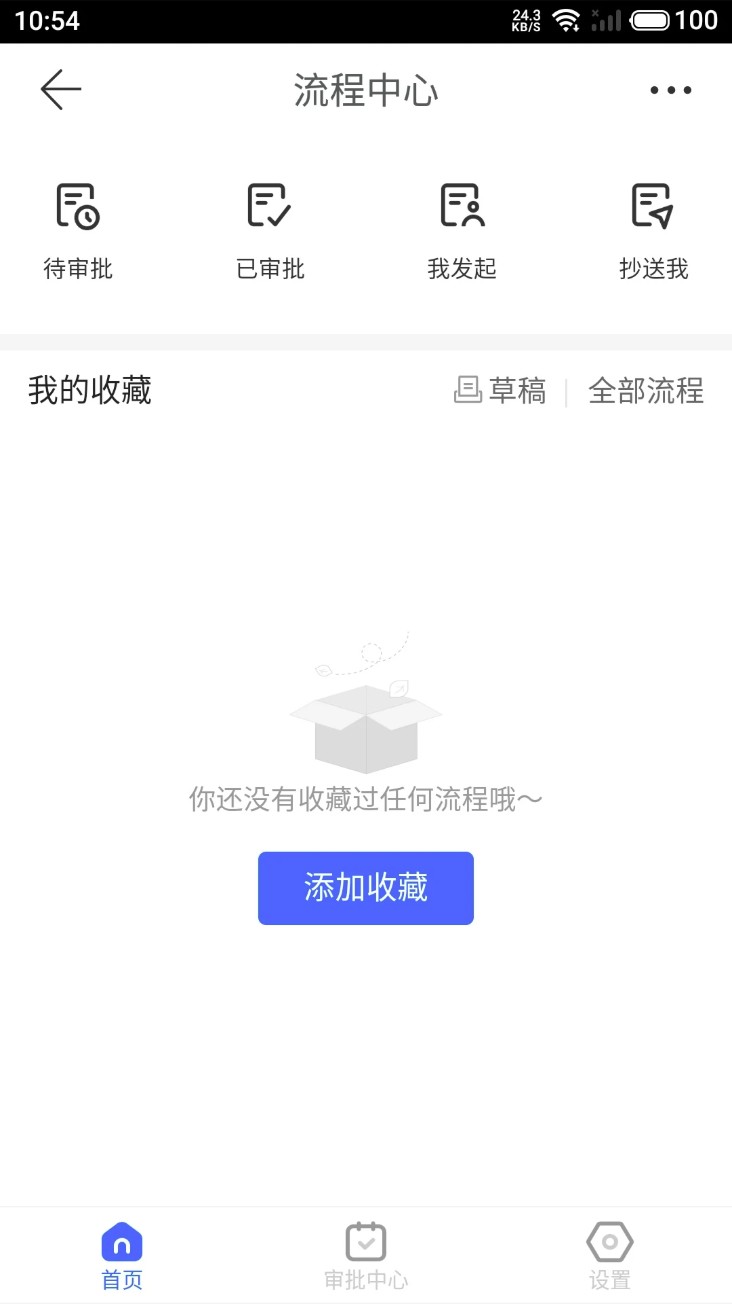 临安智云