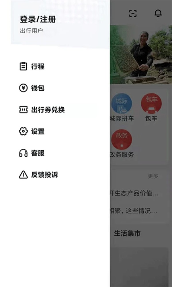 资溪生活