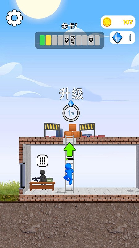 征服那座城