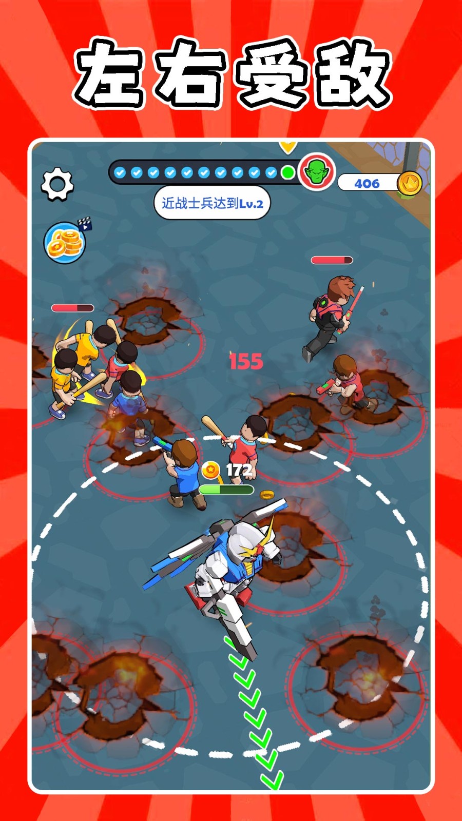 我就是塔防