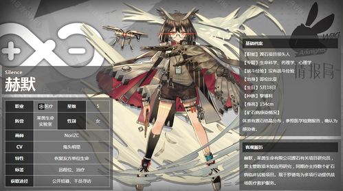 《明日方舟哪些5星干员是你绝对不能错过的必练之选？》